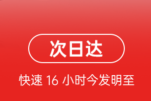 舟山普陀山空运代理航空货运 航空货运